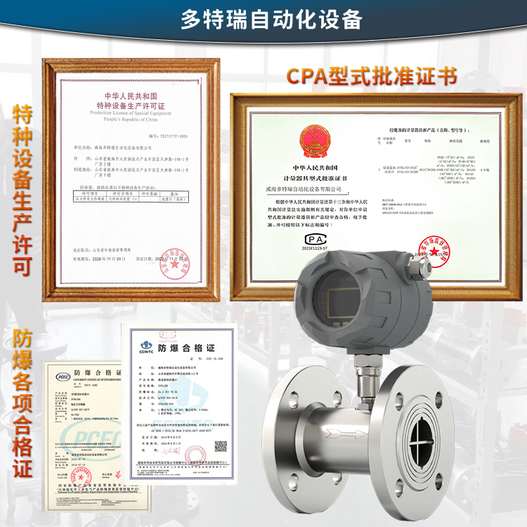 證書環節.jpg